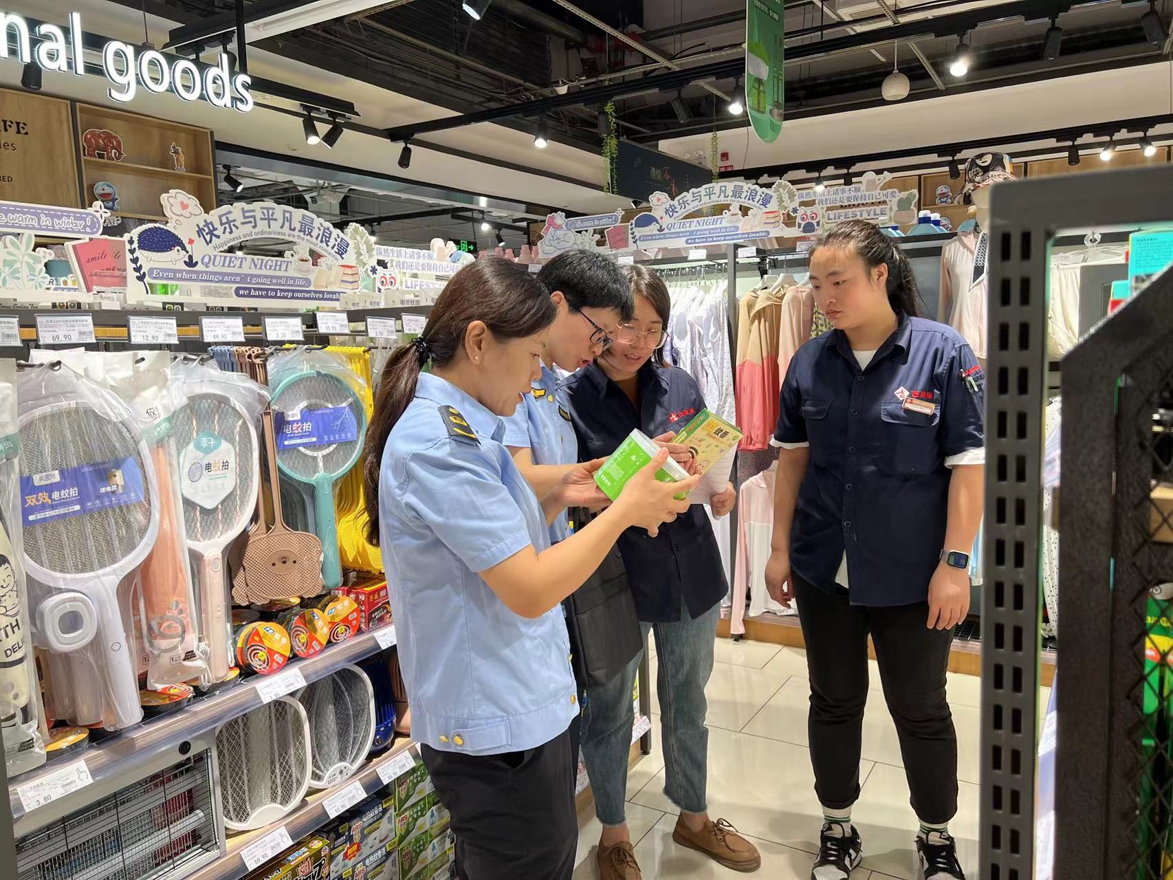 江陰市開展衛(wèi)生用農(nóng)藥普法宣傳活動